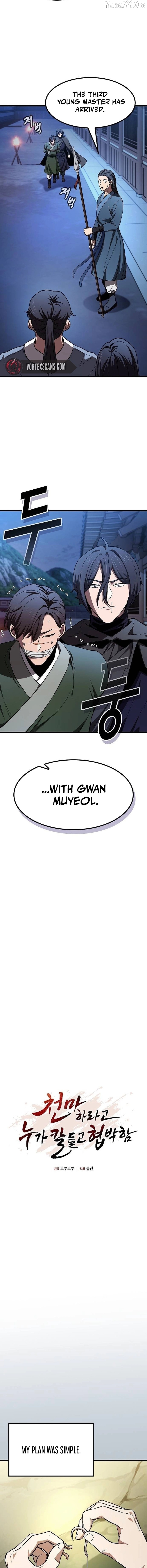 So？ Did Someone Force You to Become the Heavenly Demon？ Chapter 26 - page 4