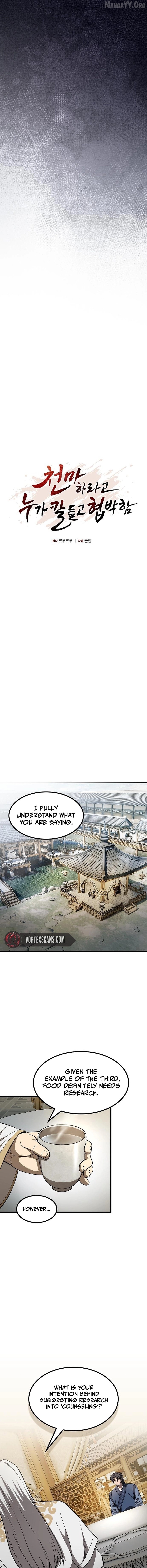 So？ Did Someone Force You to Become the Heavenly Demon？ Chapter 29 - page 7