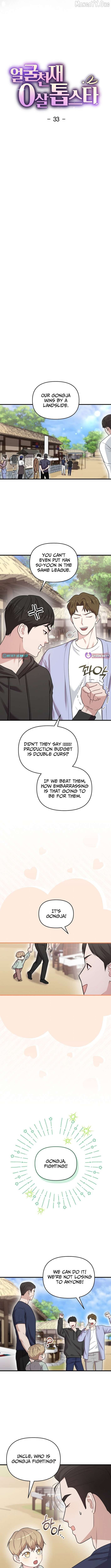 Face Genius: Top Star from Age 0 Chapter 33 - page 4