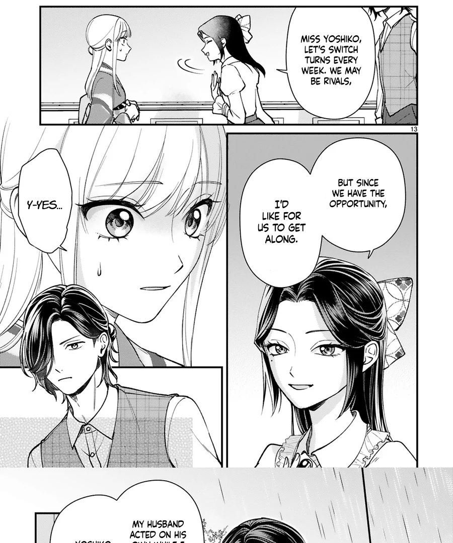 My husband by marriage ended up loving me! Chapter 6 - page 16