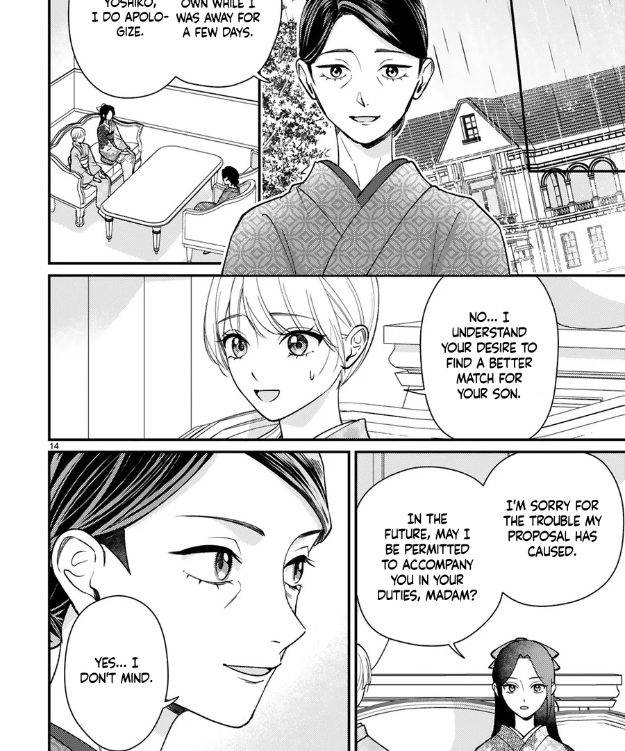 My husband by marriage ended up loving me! Chapter 6 - page 17