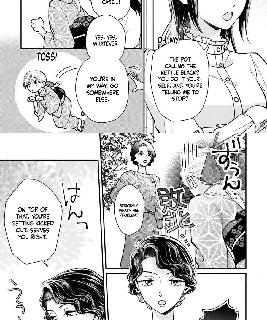 My husband by marriage ended up loving me! Chapter 6 - page 20