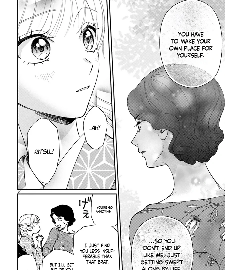 My husband by marriage ended up loving me! Chapter 6 - page 24