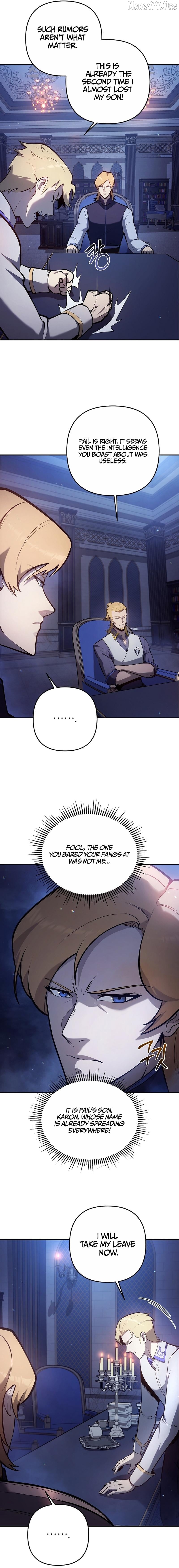 The Mad Dog of the Duke’s Estate Chapter 35 - page 2