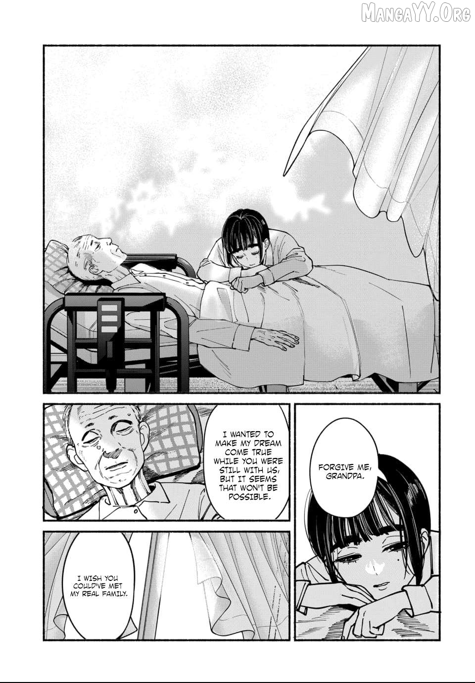 Ai ni Muragaru Mushitachi wa Chapter 9 - page 17