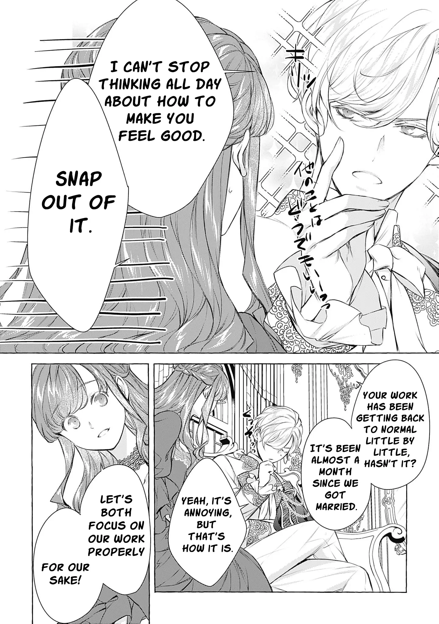 The Uptight Noble Lady and Her Flirtatious Prince Chapter 5 - page 26
