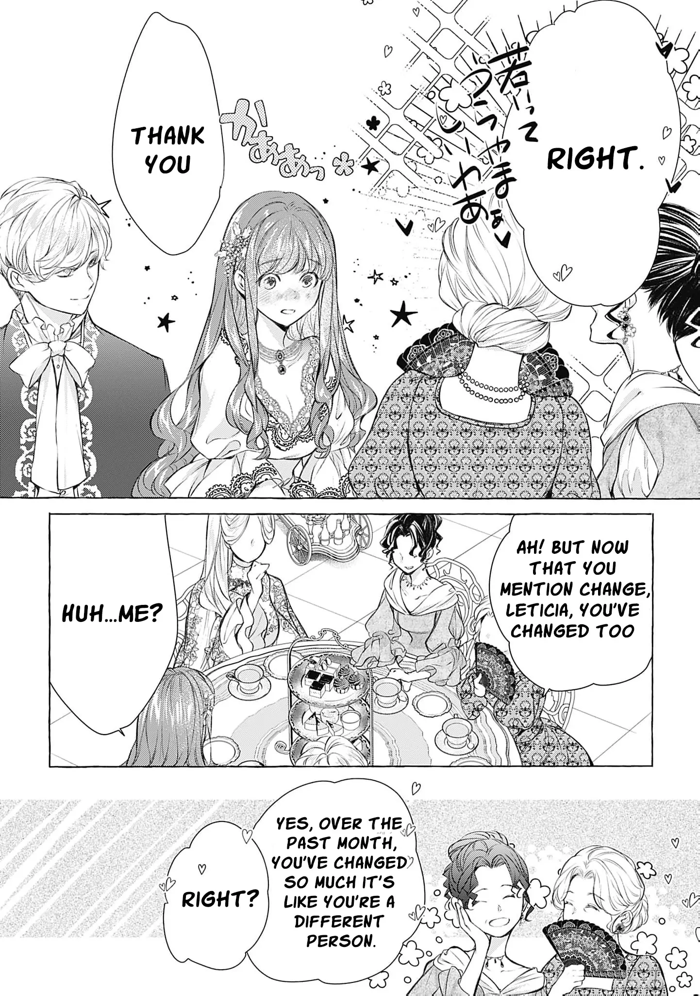 The Uptight Noble Lady and Her Flirtatious Prince Chapter 5 - page 33