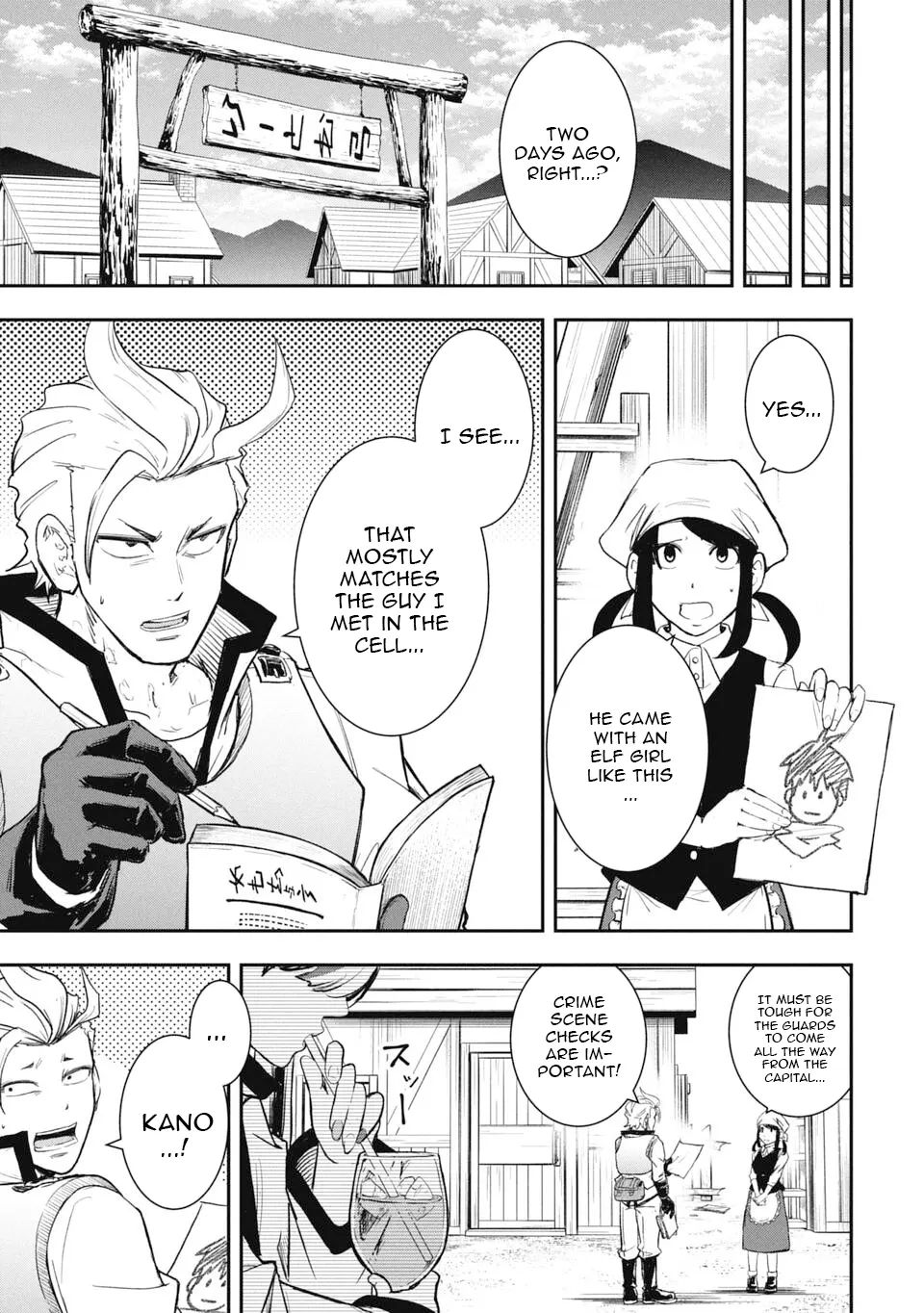 Isekai Demon Eater – I Became a Monster Eating Hero and Rebelled Against the Kingdom That Abandoned Me Chapter 16 - page 9