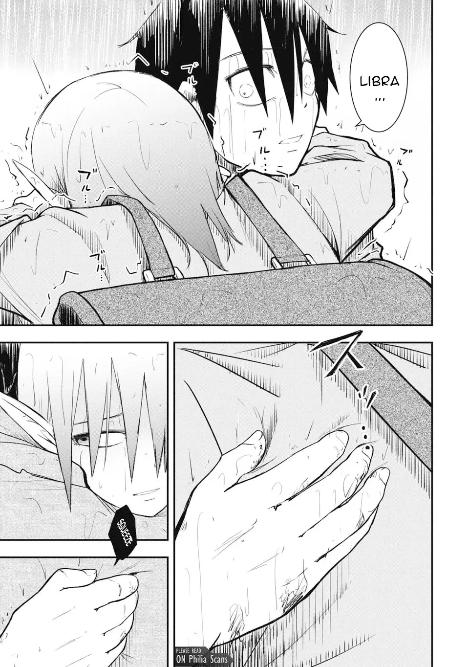 Isekai Demon Eater – I Became a Monster Eating Hero and Rebelled Against the Kingdom That Abandoned Me Chapter 16 - page 5