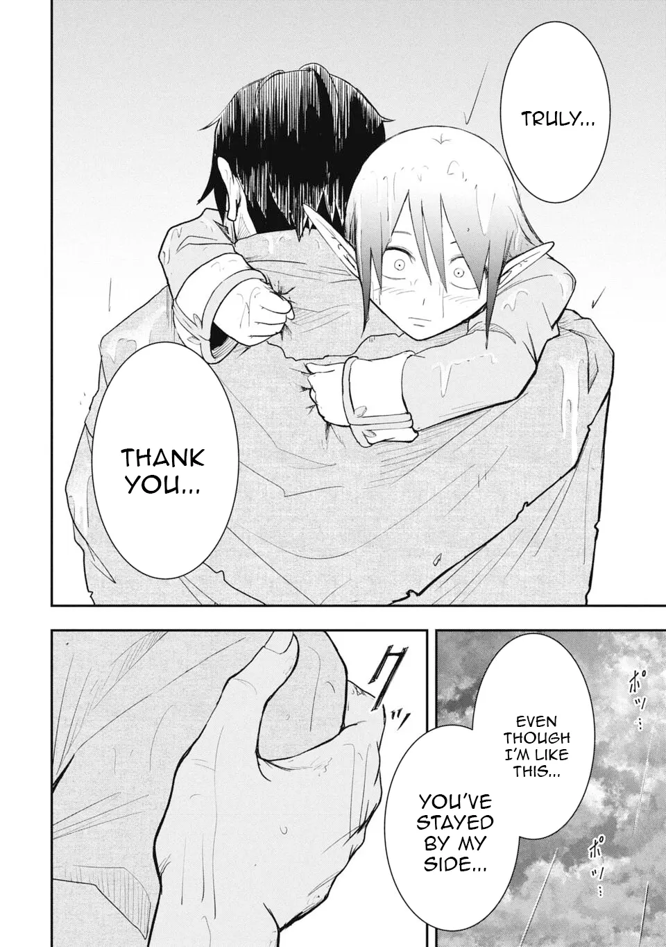 Isekai Demon Eater – I Became a Monster Eating Hero and Rebelled Against the Kingdom That Abandoned Me Chapter 16 - page 6
