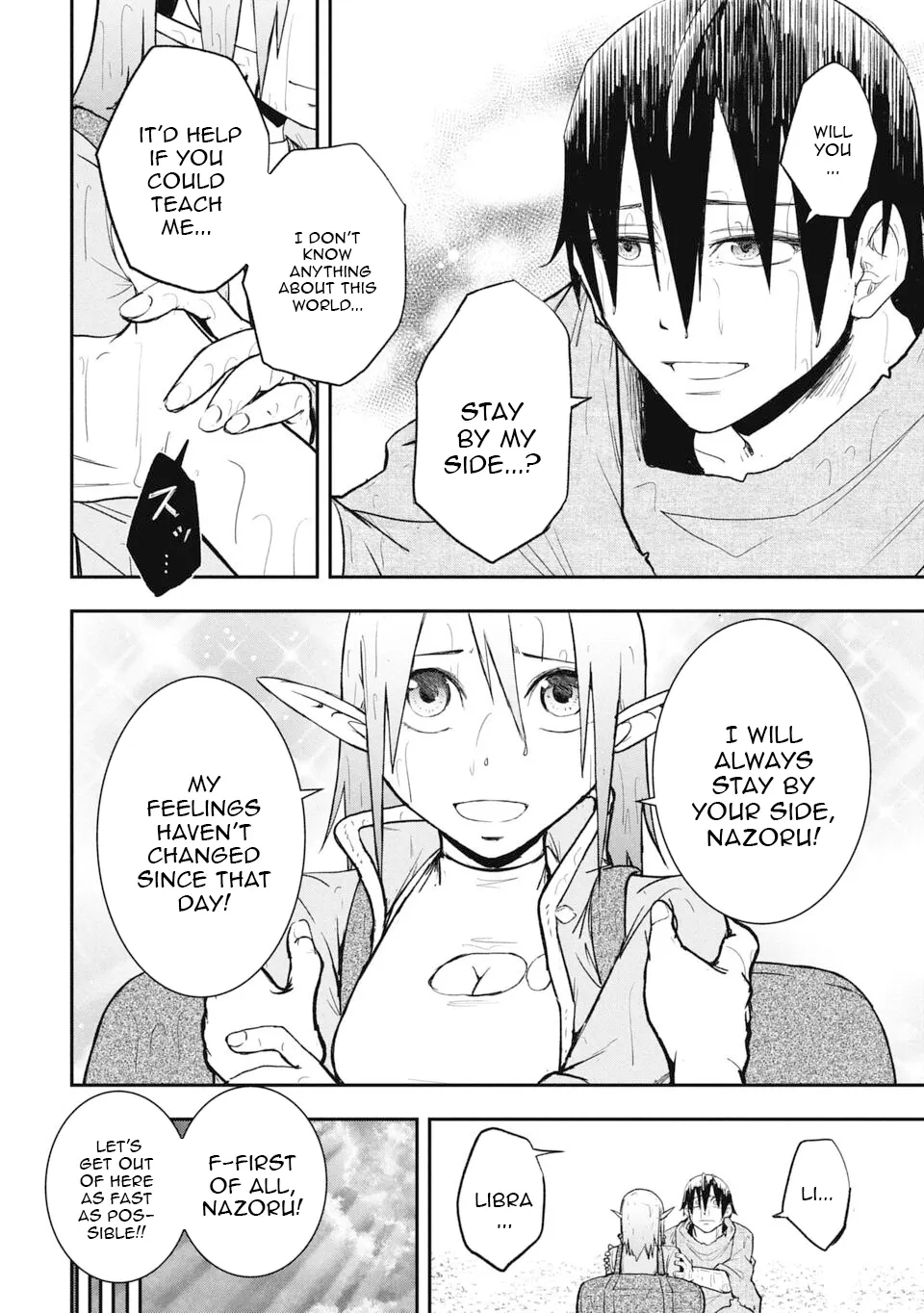 Isekai Demon Eater – I Became a Monster Eating Hero and Rebelled Against the Kingdom That Abandoned Me Chapter 16 - page 8
