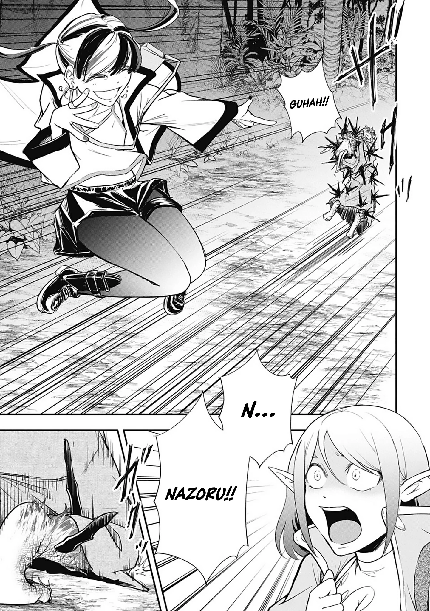 Isekai Demon Eater – I Became a Monster Eating Hero and Rebelled Against the Kingdom That Abandoned Me Chapter 17 - page 13