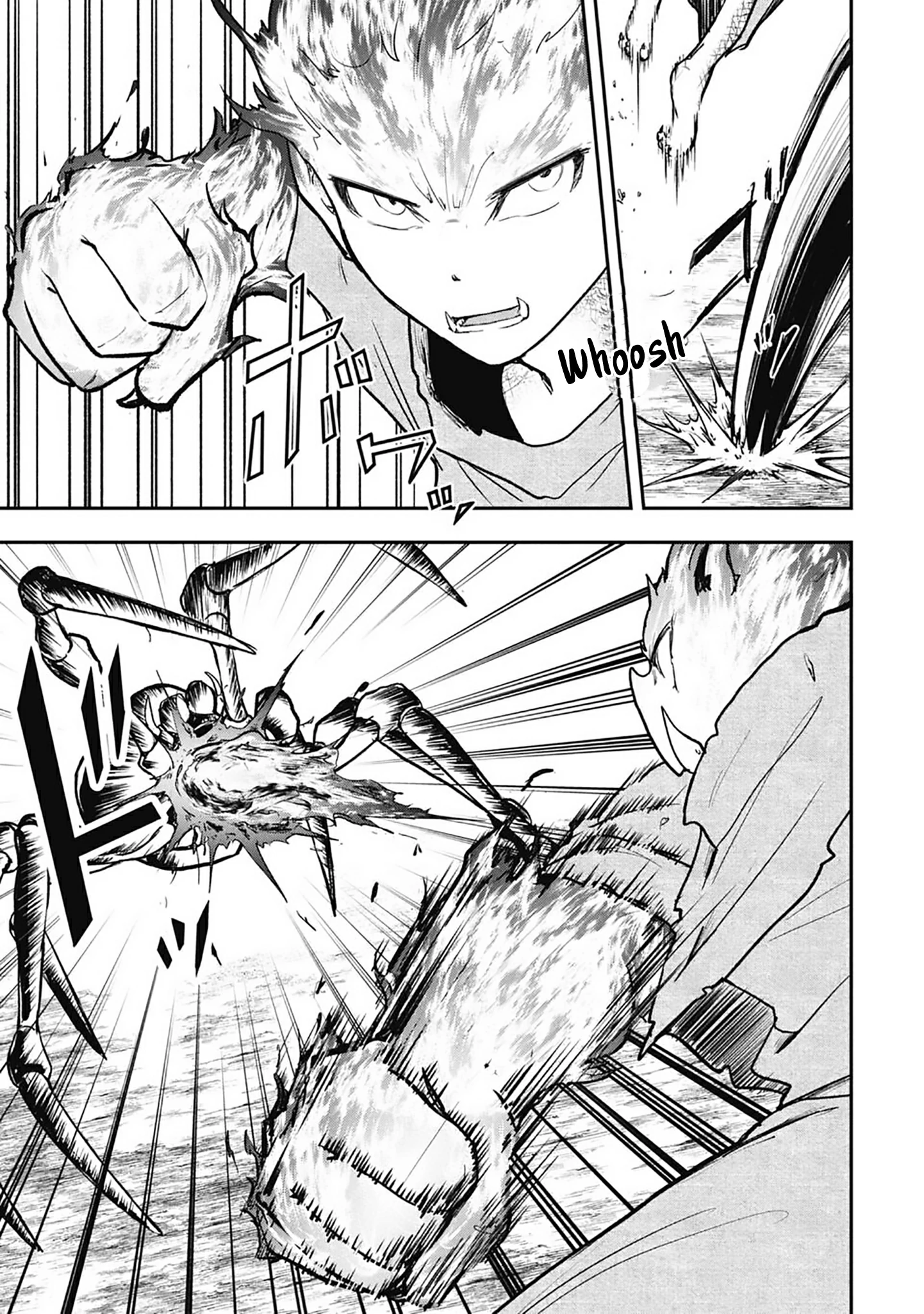 Isekai Demon Eater – I Became a Monster Eating Hero and Rebelled Against the Kingdom That Abandoned Me Chapter 17 - page 3