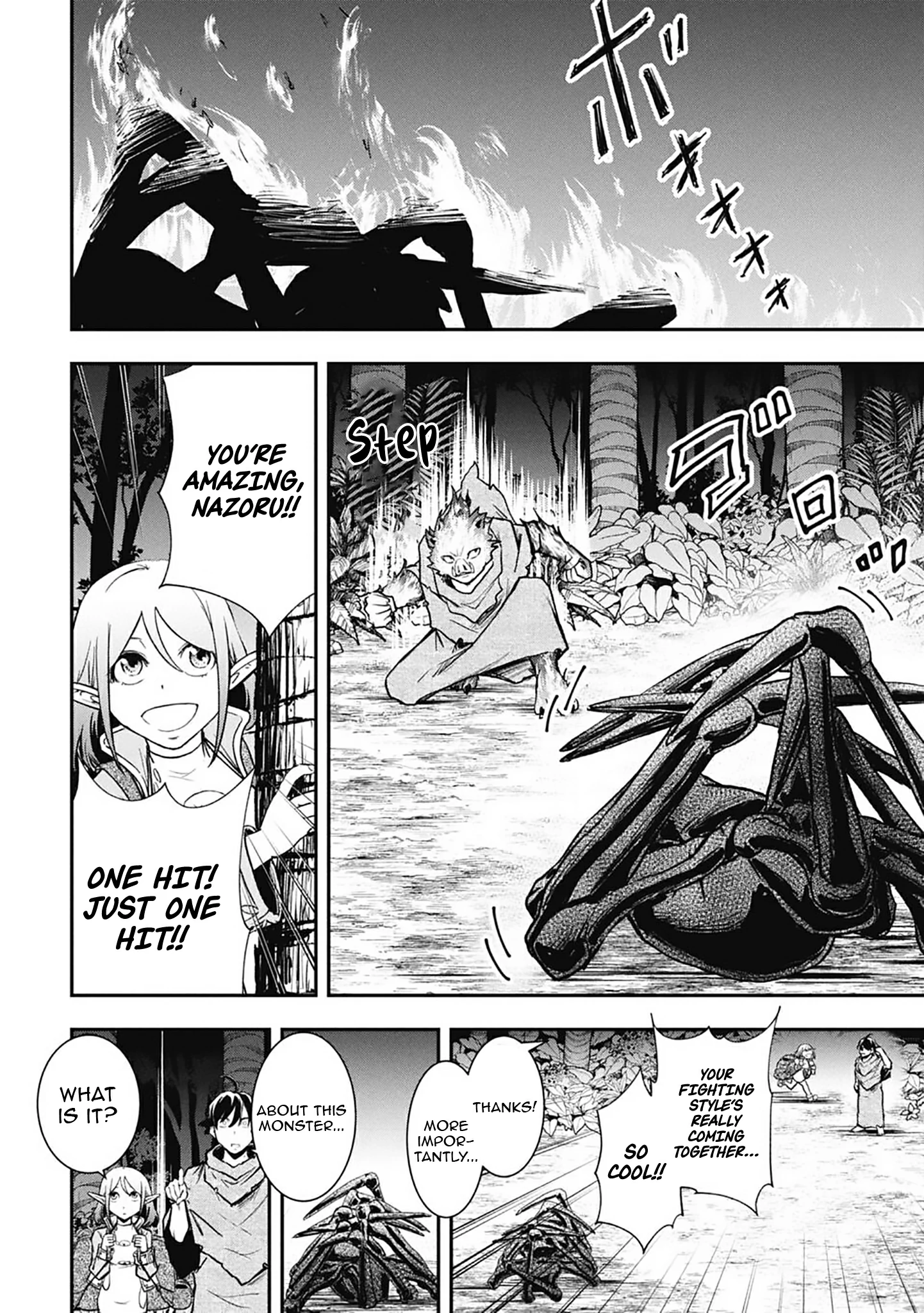 Isekai Demon Eater – I Became a Monster Eating Hero and Rebelled Against the Kingdom That Abandoned Me Chapter 17 - page 4