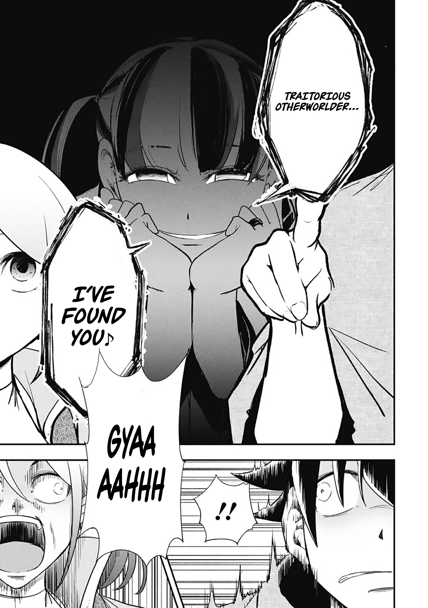 Isekai Demon Eater – I Became a Monster Eating Hero and Rebelled Against the Kingdom That Abandoned Me Chapter 17 - page 5