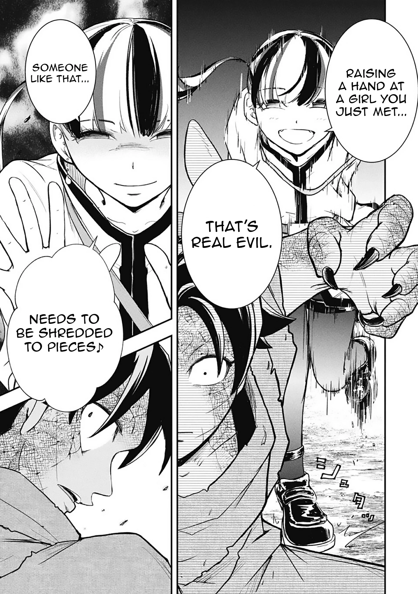 Isekai Demon Eater – I Became a Monster Eating Hero and Rebelled Against the Kingdom That Abandoned Me Chapter 17 - page 7