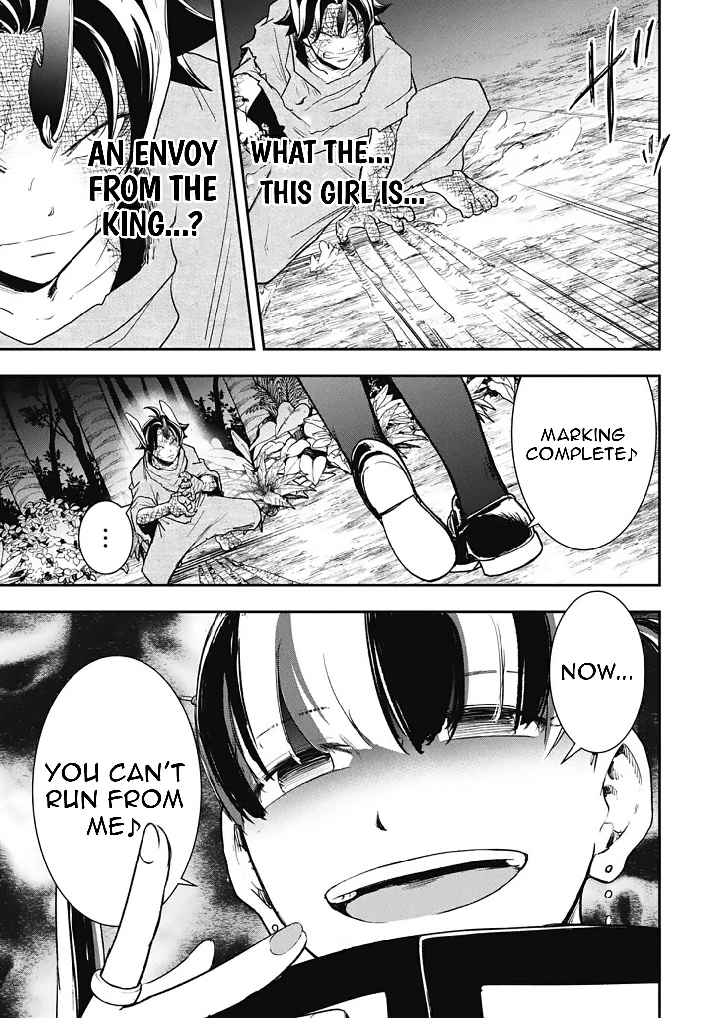 Isekai Demon Eater – I Became a Monster Eating Hero and Rebelled Against the Kingdom That Abandoned Me Chapter 17 - page 9