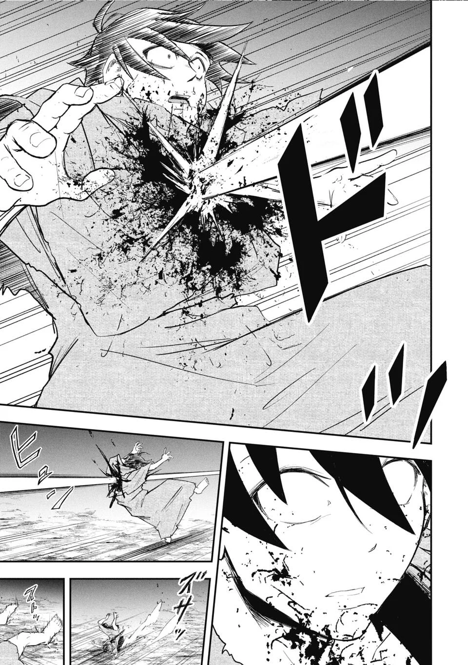 Isekai Demon Eater – I Became a Monster Eating Hero and Rebelled Against the Kingdom That Abandoned Me Chapter 18 - page 11