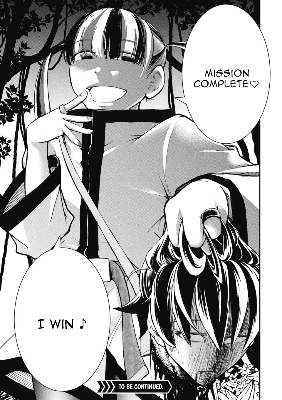 Isekai Demon Eater – I Became a Monster Eating Hero and Rebelled Against the Kingdom That Abandoned Me Chapter 18 - page 13