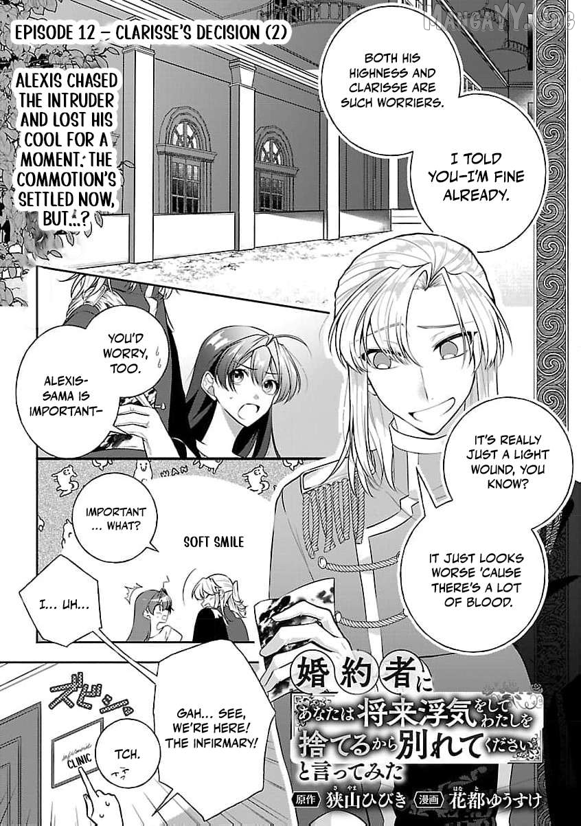 I Told My Fiancé: ‘You’ll Cheat on Me and Abandon Me in the Future, So Let’s Break Up’ Chapter 12 - page 4