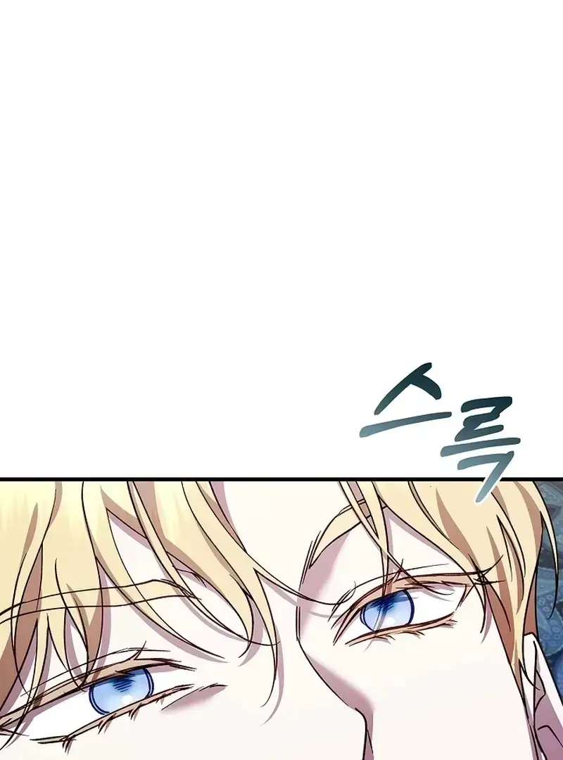 The Countess Who Ran Away Has Returned Chapter 33 - page 96
