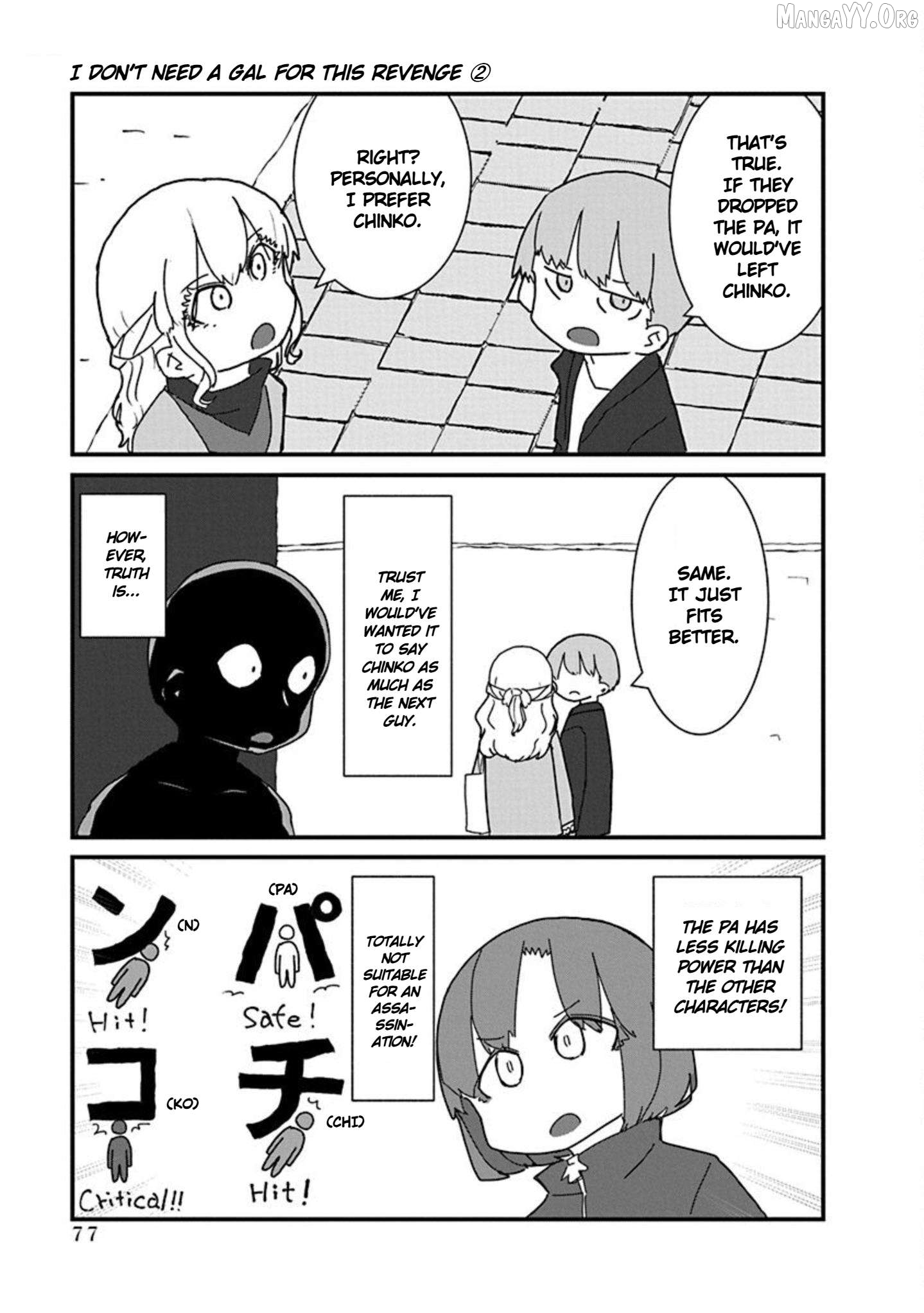 Kono Fukushuu ni Gyaru wa Iranai Chapter 17 - page 7