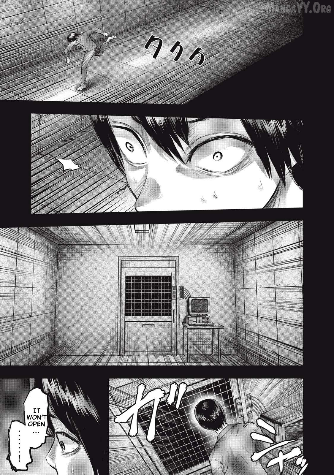 Dareka ga Kaita Manga Chapter 17 - page 3
