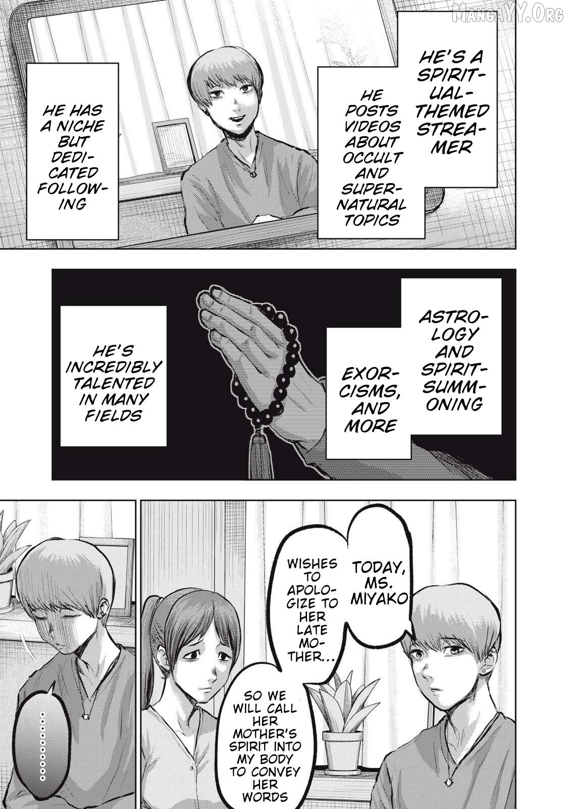 Dareka ga Kaita Manga Chapter 19 - page 5