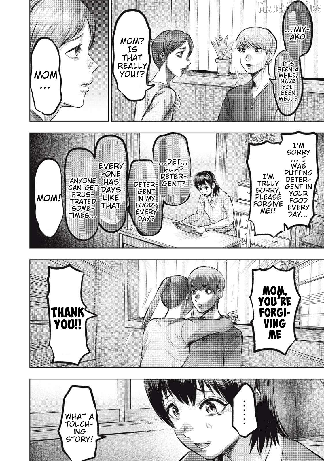 Dareka ga Kaita Manga Chapter 19 - page 6