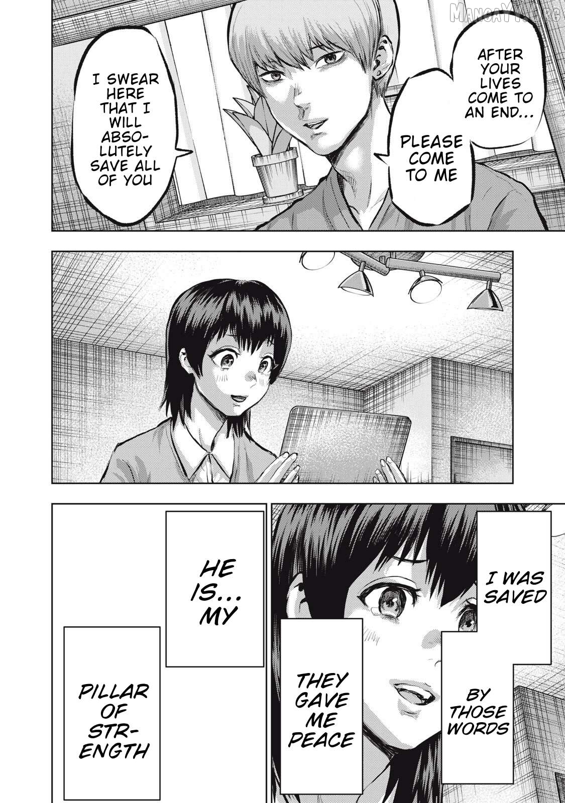 Dareka ga Kaita Manga Chapter 19 - page 8