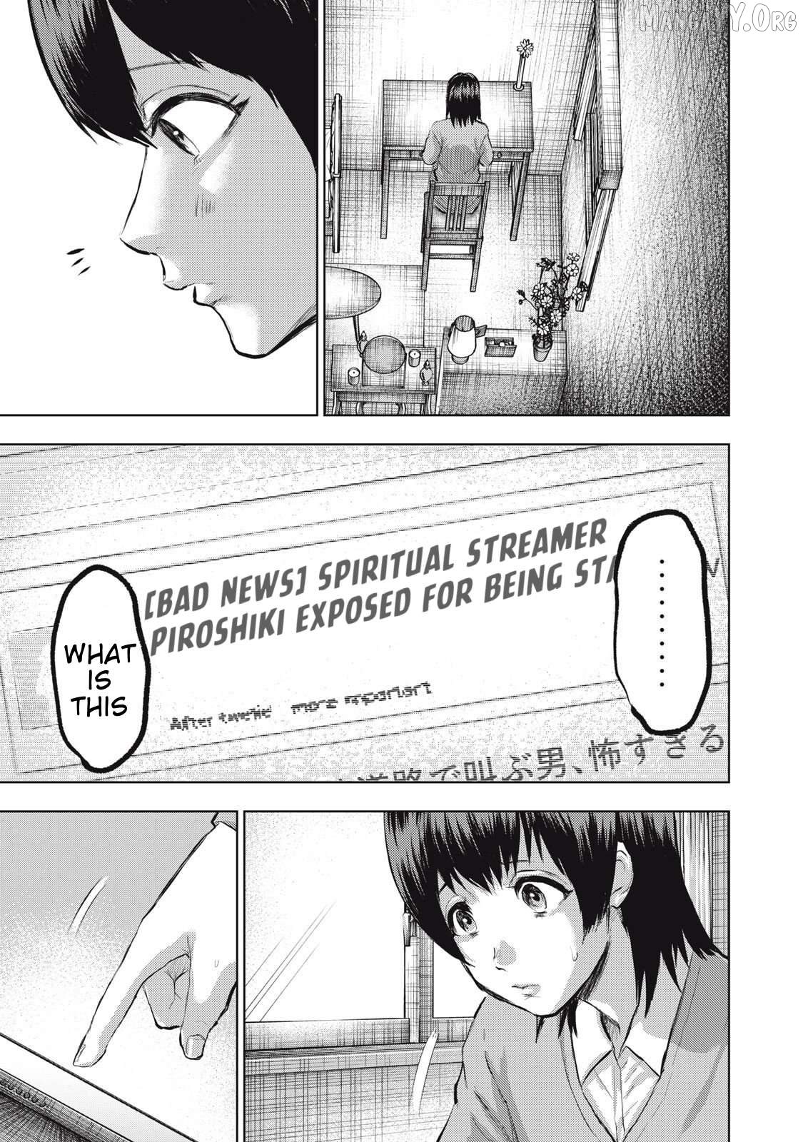 Dareka ga Kaita Manga Chapter 19 - page 9