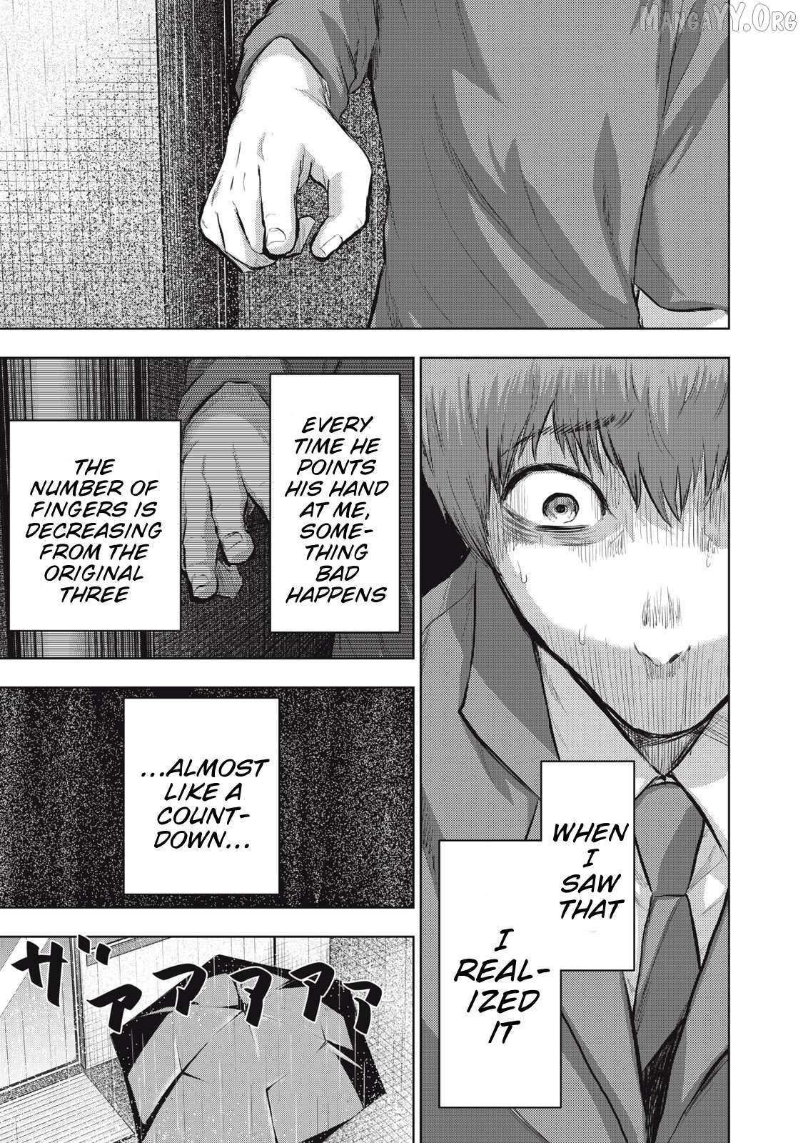 Dareka ga Kaita Manga Chapter 20 - page 7
