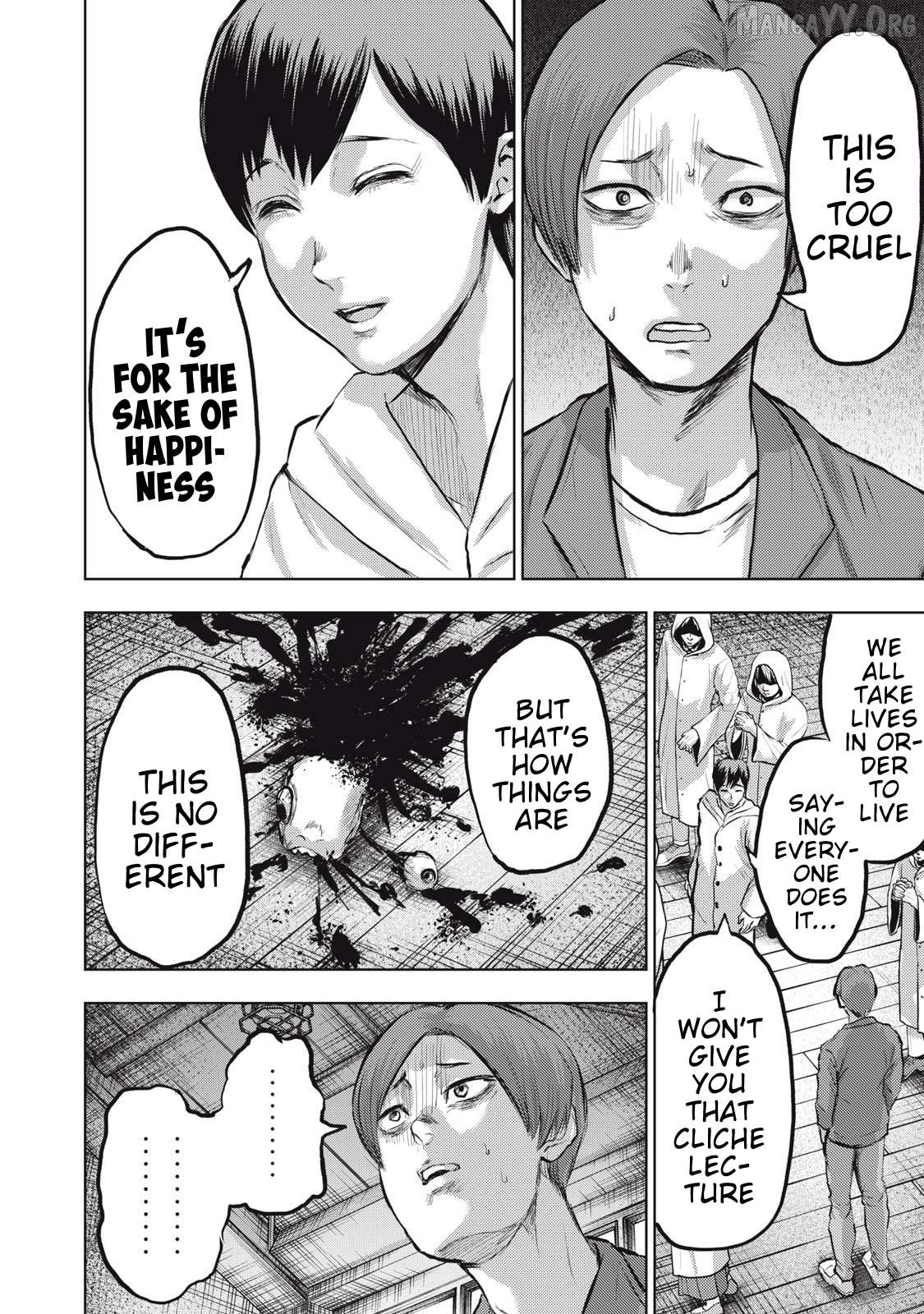 Dareka ga Kaita Manga Chapter 21 - page 16