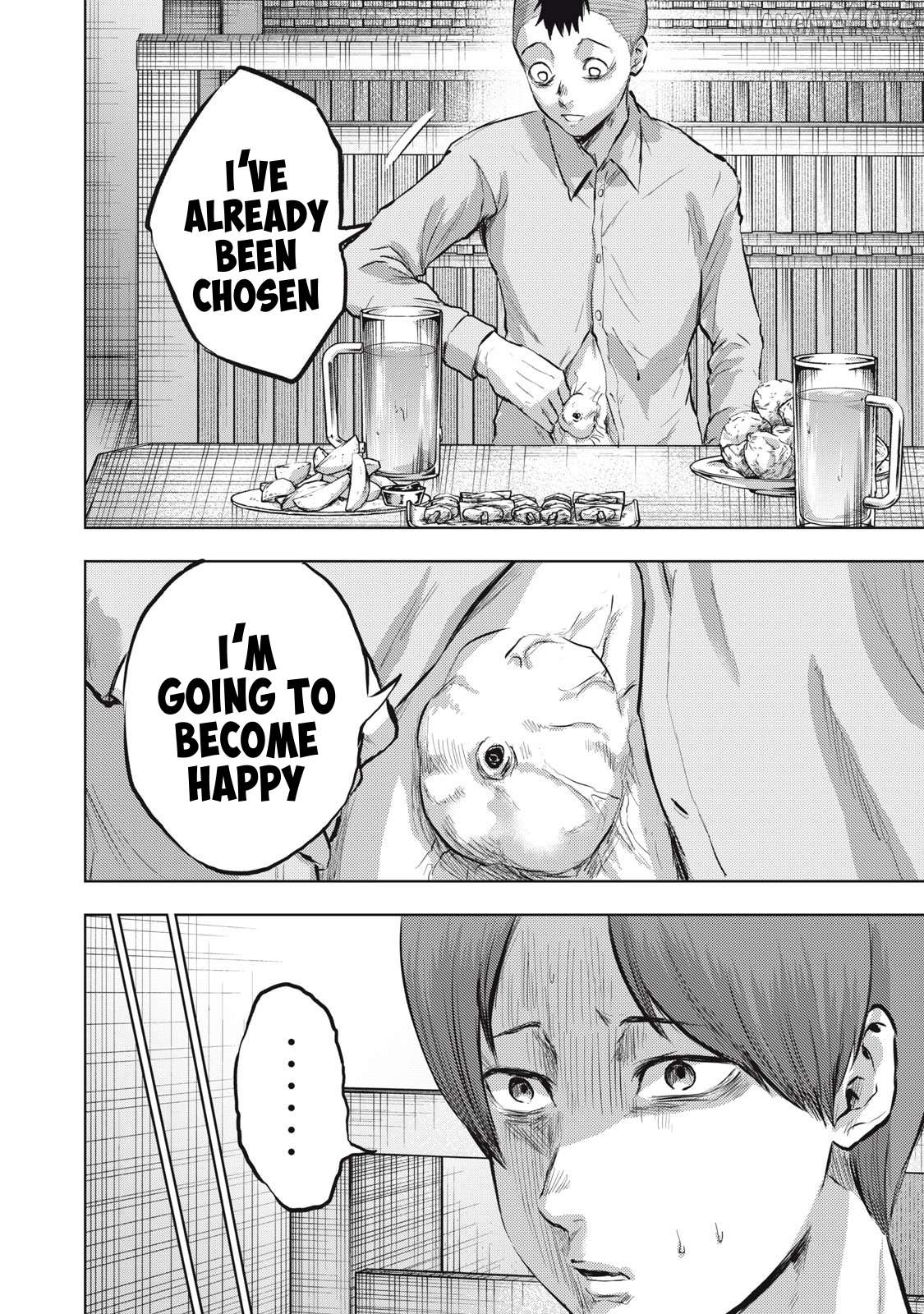Dareka ga Kaita Manga Chapter 21 - page 4