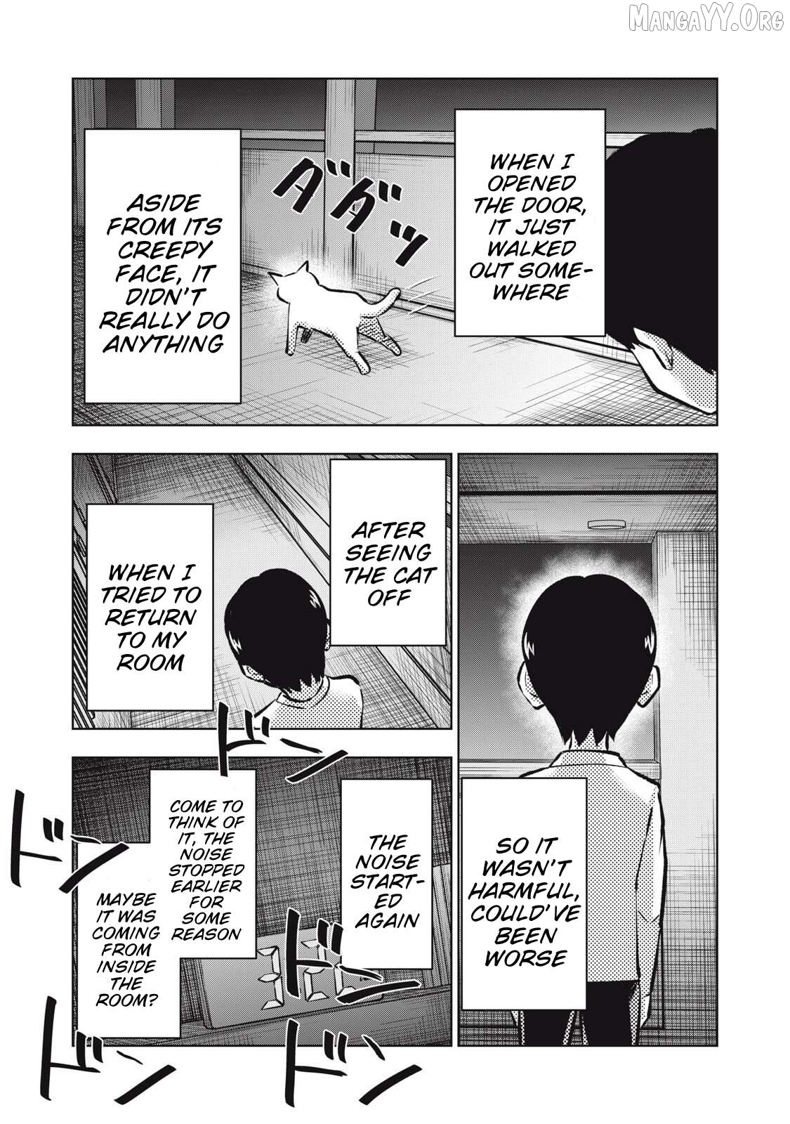 Dareka ga Kaita Manga Chapter 22 - page 5