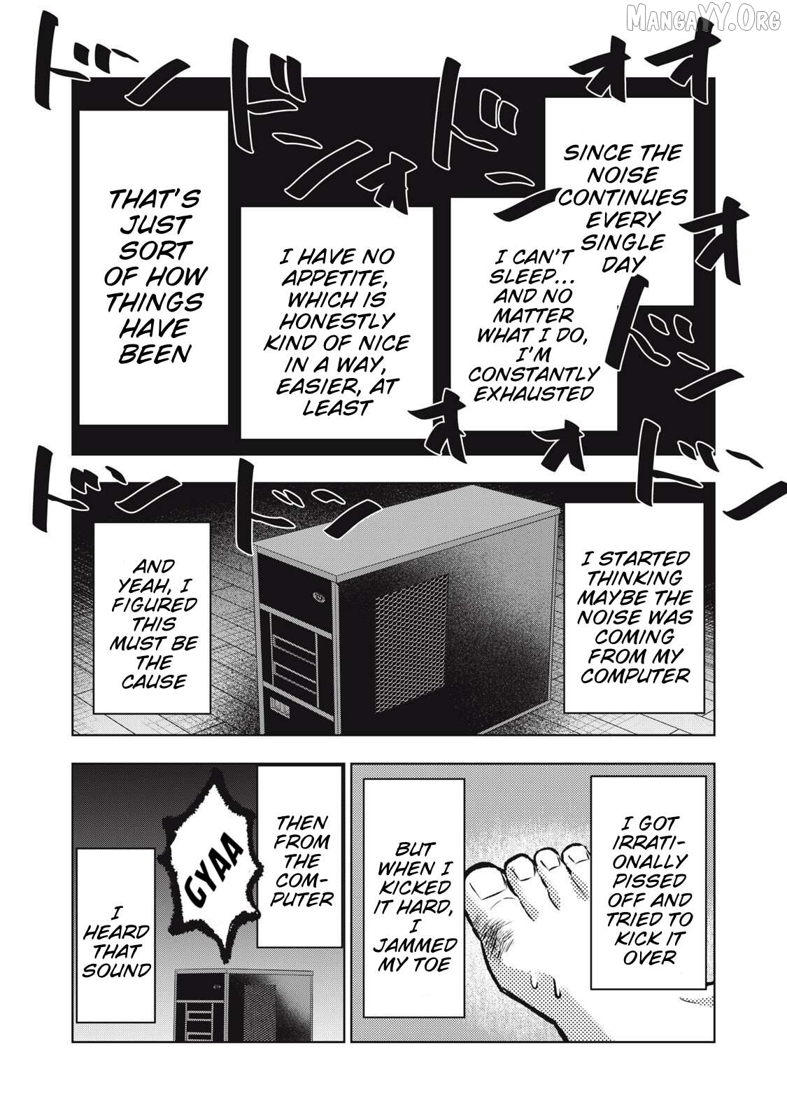 Dareka ga Kaita Manga Chapter 22 - page 6
