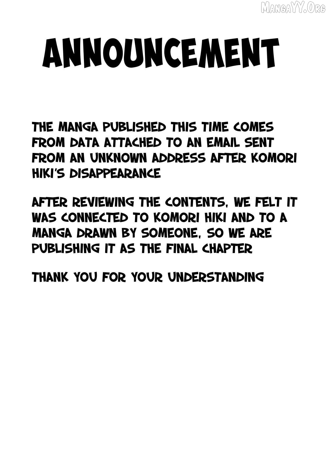 Dareka ga Kaita Manga Chapter 23 - page 2