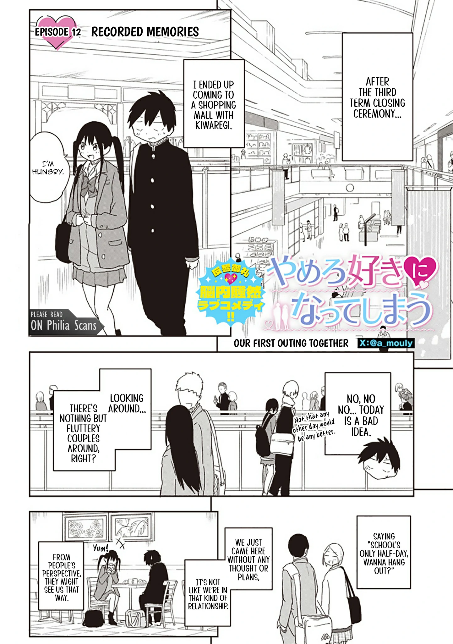 Yamero Suki ni Natteshimau Chapter 12 - page 1