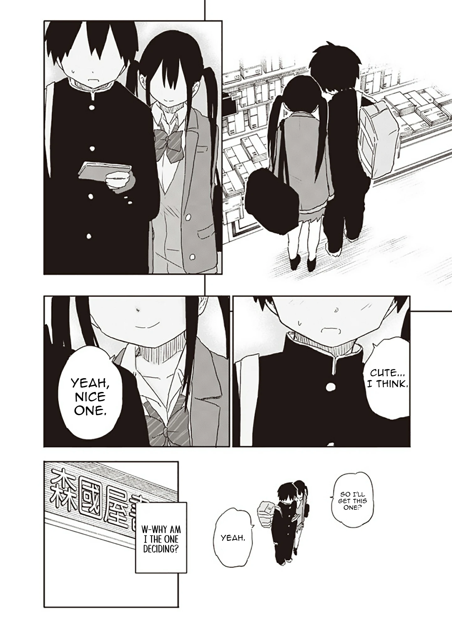 Yamero Suki ni Natteshimau Chapter 12 - page 7