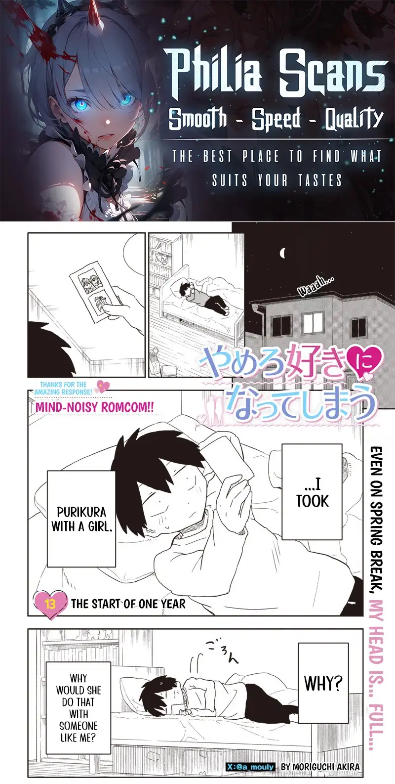 Yamero Suki ni Natteshimau Chapter 13 - page 1