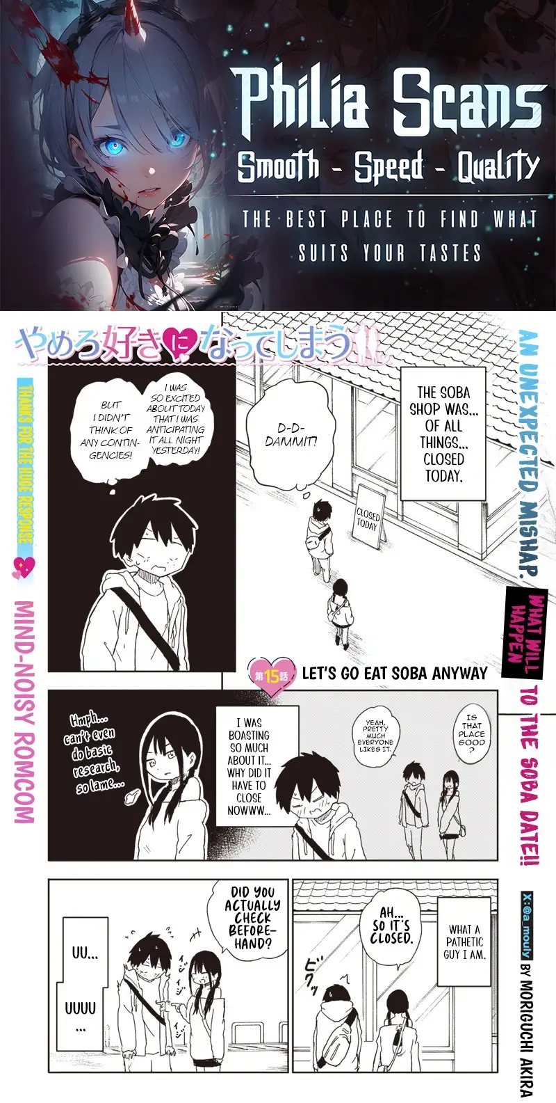 Yamero Suki ni Natteshimau Chapter 15 - page 1