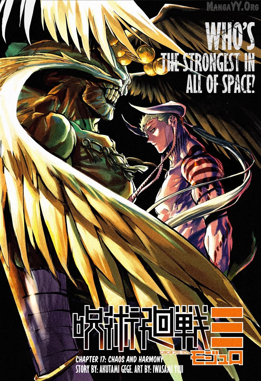 Jujutsu Kaisen Modulo Chapter 17 - page 1