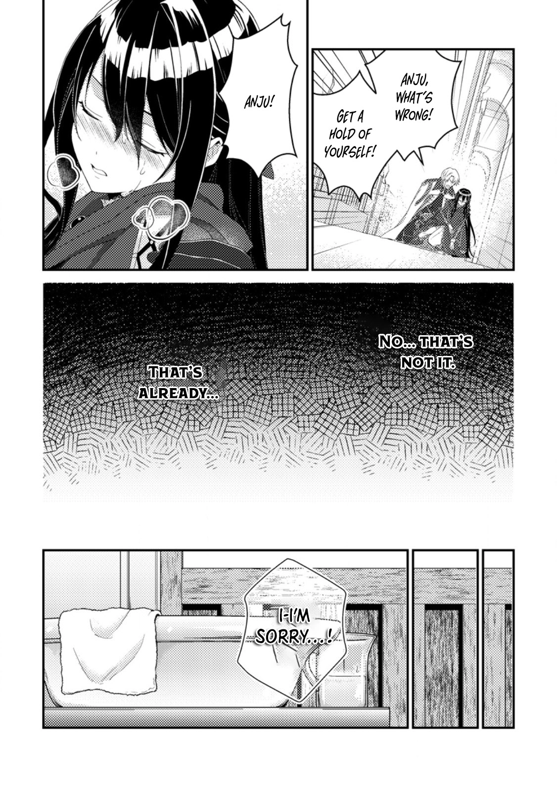 The Saint of Warding Decided to Stop Being Called Useless and Incompetent Chapter 4 - page 17