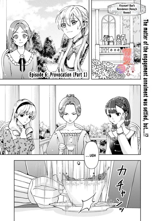 The Shrewd Lady Who’s Overwhelmingly Loved Chapter 6 - page 1