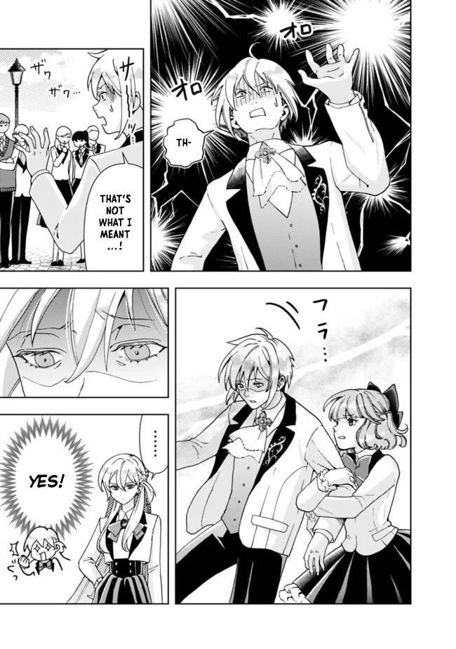 The Shrewd Lady Who’s Overwhelmingly Loved Chapter 6 - page 11