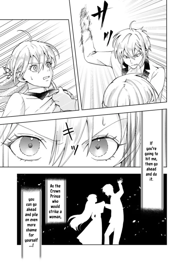 The Shrewd Lady Who’s Overwhelmingly Loved Chapter 6 - page 15