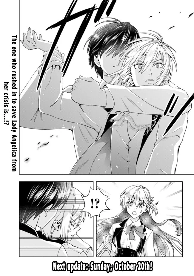 The Shrewd Lady Who’s Overwhelmingly Loved Chapter 6 - page 16