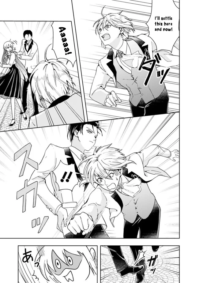 The Shrewd Lady Who’s Overwhelmingly Loved Chapter 6 - page 19