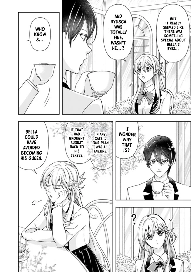 The Shrewd Lady Who’s Overwhelmingly Loved Chapter 6 - page 30