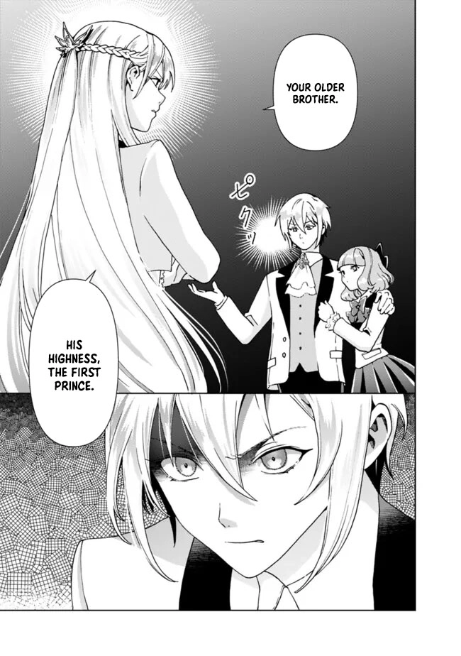 The Shrewd Lady Who’s Overwhelmingly Loved Chapter 6 - page 7